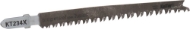 Afbeeldingen van Kelfort decoupeerzaagblad 5st.hout kt234x/5