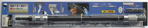 Afbeeldingen van Flex-as fbs300mm hd 1/4"-1/4" sunflag